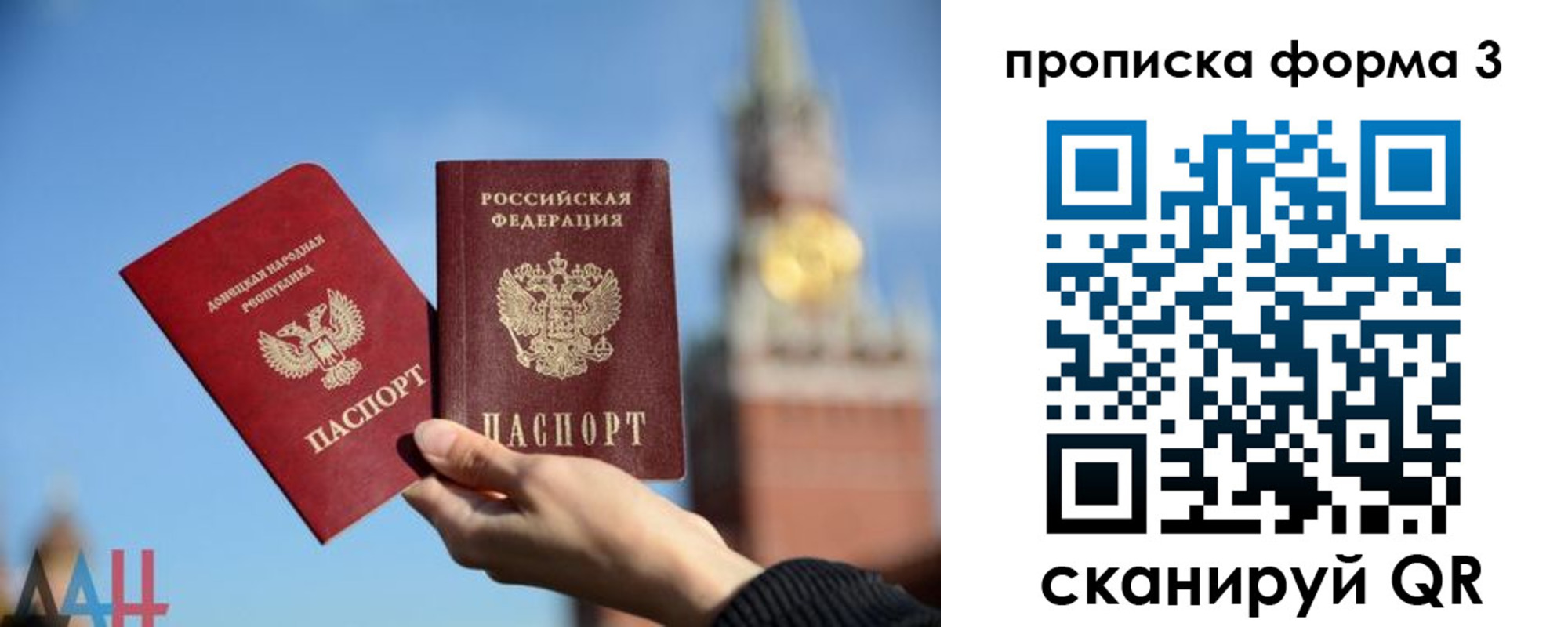 временная регистрация поиск в Гатчине